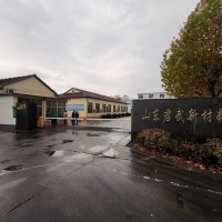 防水乳液 高弹丙烯酸防水乳液 丙烯酸乳液厂家 安徽浙江福建