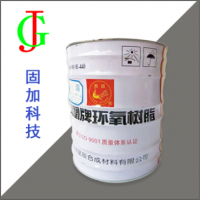 环氧树脂E-44(6101#)