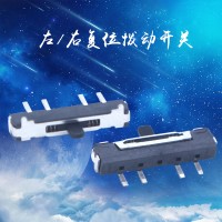 厂家供应三档小拨动开关 四脚复位滑动开关 质优双复位开关