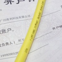 正牌全系缆普电缆LAPPKABEL ÖLFLEX 540 P