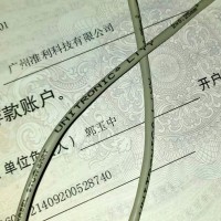 30021000000301正牌缆普LAPP电缆