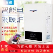 沧州盛炎电器设备有限公司