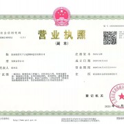 张家港居天下木业建设有限公司