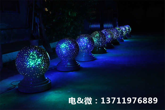 发光阻车石球