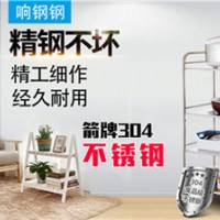广州市响钢钢金属制品有限公司不锈钢加工厂家