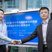广州致景信息科技有限公司