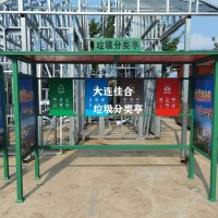 大连各种多功能活动房、移动厕所、环保分类房专业定制