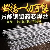 雷公牌LM552热轧辊夹送辊埋弧修复焊丝