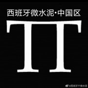 北京美林科浩环境科技发展有限公司