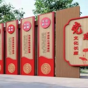 江苏丽阳标牌制造有限公司