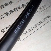 REELTEC PUR-HF-J 4X1,5+2对编码器电缆