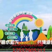 安徽健康运动