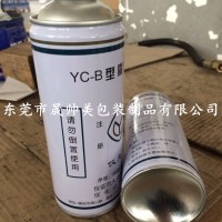 马口铁气雾罐 清洗剂金属罐 450毫升防锈剂铁罐