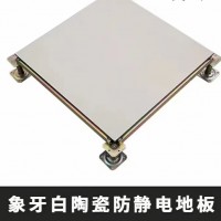 出售湖北昭美耐磨的pvc防静电地板价格批发