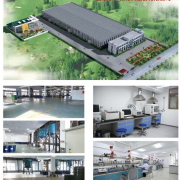 山东宇广新材料股份有限公司