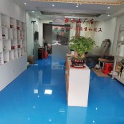 粘固（东莞）电子材料有限公司