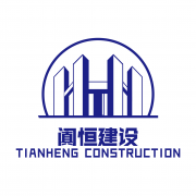 上海阗恒建设工程有限公司