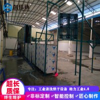 创伟达非标定制悬挂式超声波清洗烘干线 不锈钢水槽洗手盆清洗线
