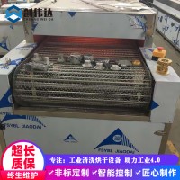 创伟达喷淋清洗烘干线 蒸汽加热清洗机除油除灰喷淋清洗线