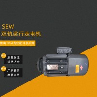 新款SEW行走电机DRS90M 1.5KW2.2KW原装正品