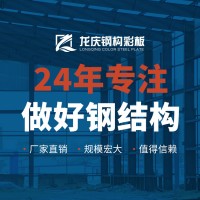 哈尔滨钢结构厂家，钢结构加工