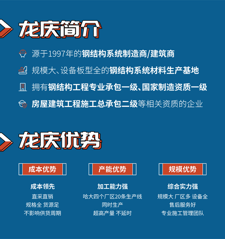 产品篇-拷贝_01