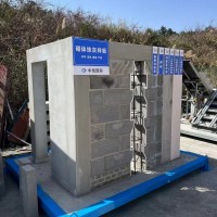 建筑工法样板