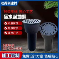 铸铁深水封地漏