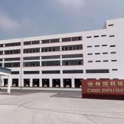 沧州国科环保设备有限公司