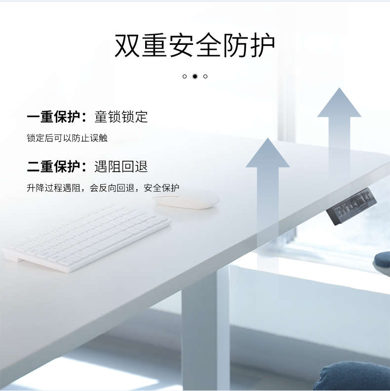 耐特电动升降桌2A3