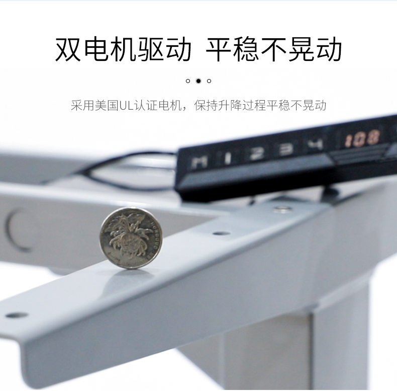 耐特电动升降桌2A3