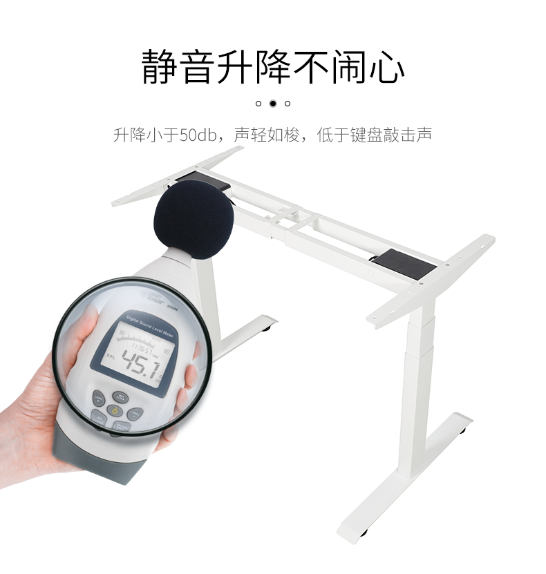 耐特电动升降桌2A3