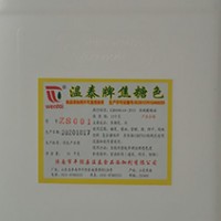 食品添加剂焦糖色的原理
