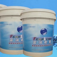 混凝土防水密实剂