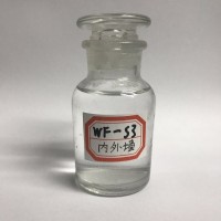 喷涂内外墙防水剂