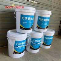 北京混凝土表面强度增强剂厂家 砼回弹补强剂价格