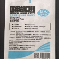医用纸塑袋封口密合性如何查看