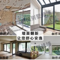 上海别墅外墙刷新修补喷漆翻新真石漆施工水包砂艺术漆防水服务