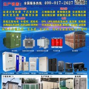 四川跃川益商贸有限公司