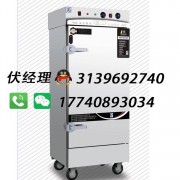 美厨蒸饭车有限公司