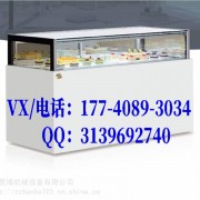 金城蛋糕柜（浙江）有限公司