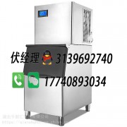 克里斯特制冰机有限公司