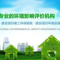 重庆静美环保科技有限公司提供全方位、专业的环保解决方案
