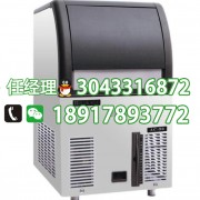 久景制冰机有限公司