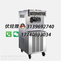 百世贸S520F冰淇淋机