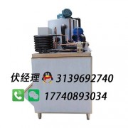 浩博片冰机有限公司