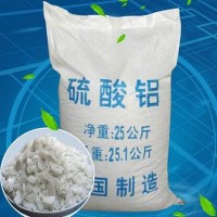 粉末硫酸铝运输过程中要注意什么