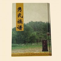 印刷族谱时确立字辈要注意什么