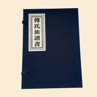 在印刷家谱族谱时墨色对印刷质量的影响