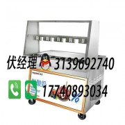 炒酸奶机上海有限公司